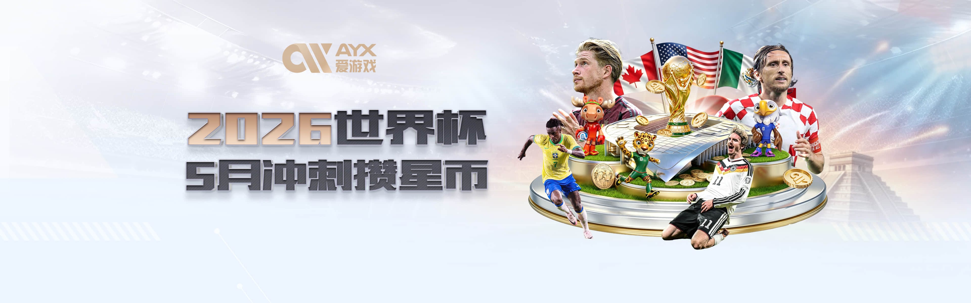 奥康纳：不敢相信竟没有哪位总经理愿为杰伦·布朗付出更多筹码