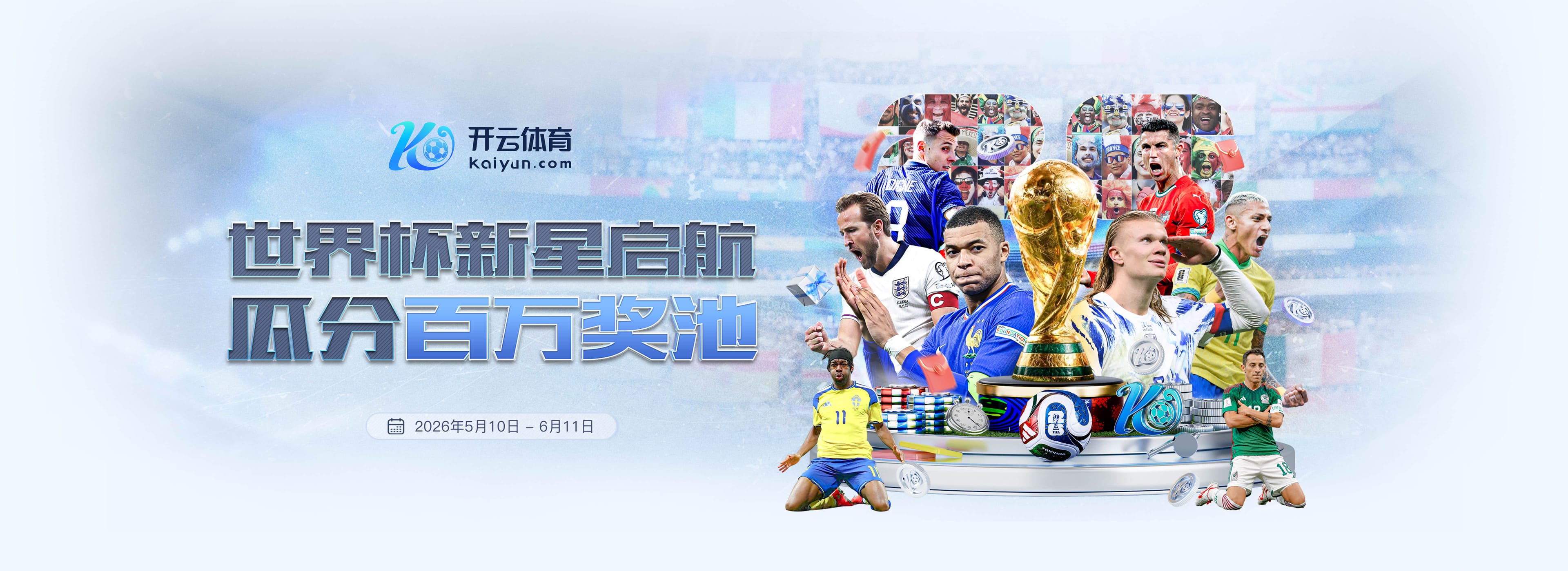 历史第一人！哈里斯15年狂揽3.31亿💰生涯0次全明星/最佳阵容